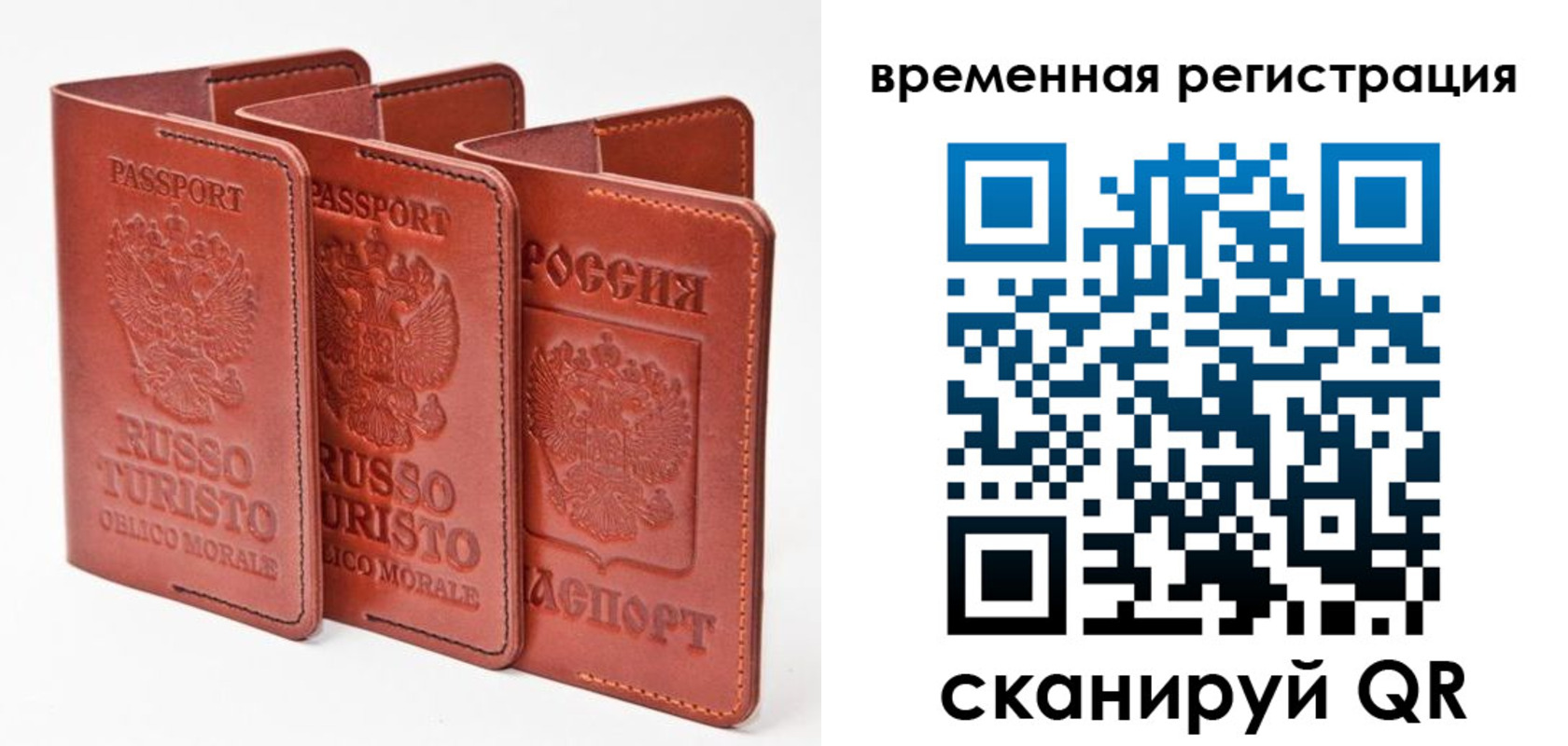 прописка иностранных граждан в Усть-Лабинске