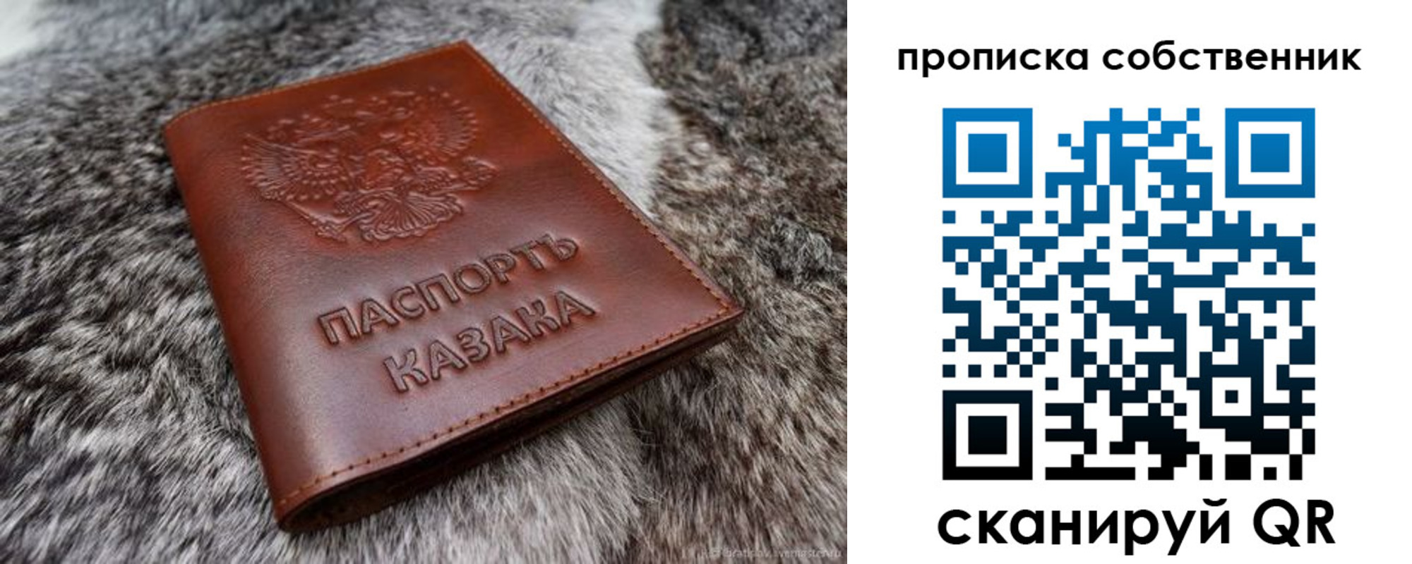 временная регистрация недорого в Усть-Лабинске