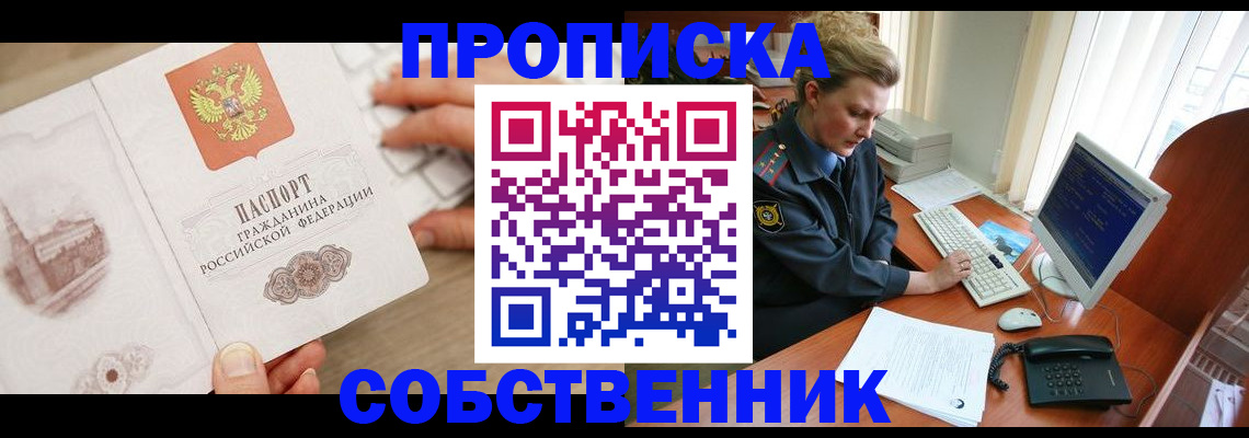 форма 3 в Усть-Лабинске